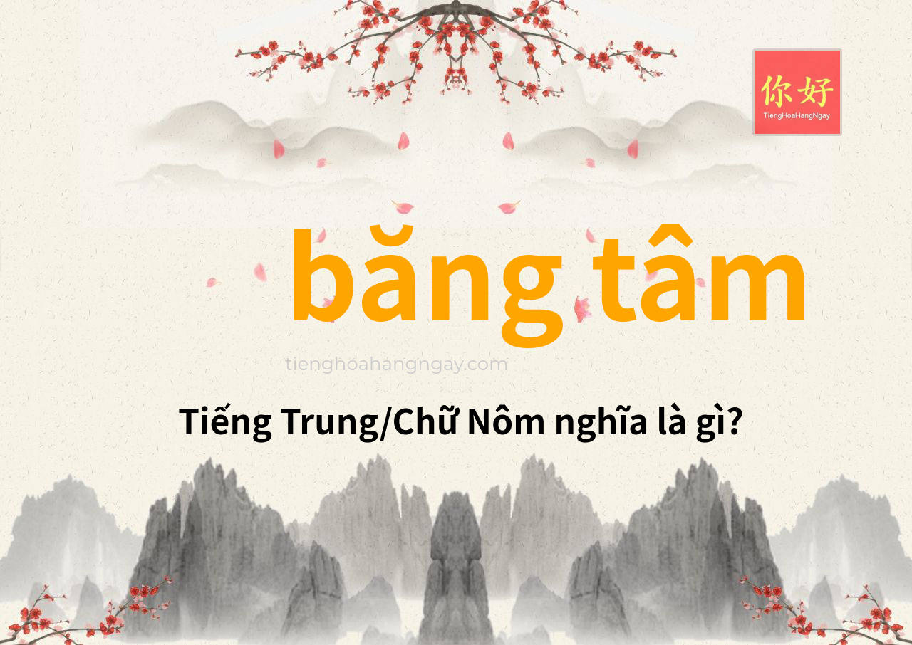 băng tâm tiếng Trung là gì?